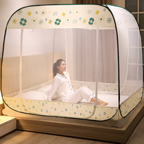 Free of installation Mongolia Pack mosquito nets Home anti-fall children Foldable encryption 2021 The new summer is convenient to remove and wash