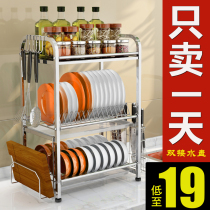 Kitchen bowl rack stainless steel dishes and dishes storage rack countertop table table drawing basket storage rack tableware multi-layer drain rack