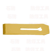  Copper planer blade Jindun explosion-proof planer blade for flammable and explosive areas Anti-magnetic non-spark aluminum bronze beryllium bronze planer