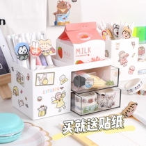 Desktop storage pen holder Nordic simple girl ins multifunctional stationery storage box storage box drawer student