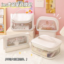 Travel cosmetic bag women portable large capacity advanced sense 2021 new super large wash bag transparent waterproof storage bag