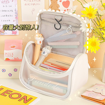  Pencil case High-end transparent ins Japanese male primary school students girls and children pencil case large-capacity stationery bag storage bag