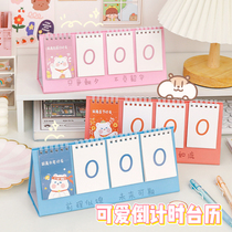  Desk calendar 2021 desktop countdown Cute creative student plan This calendar exam inspirational small desk calendar reminder card