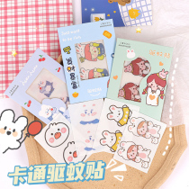 Mosquito repellent stickers cartoon portable adult students Children Outdoor special anti-mosquito bite artifact portable anti-mosquito stickers