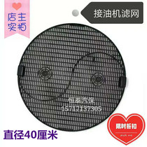 Unaite pneumatic recycling bucket pumping machine accessories filter original Huifeng 2097 accessories waste oil collector