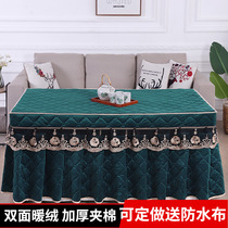 New velvet fire table cover rectangular electric stove coffee table table set thickened winter electric stove heating grill cover