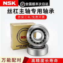 NSK screw CNC bearing 40TAC72B