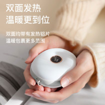 Handwarmer treasure charging treasure two-in-one hand warming artifact usb small carry cute hand holding self-heating electric warm treasure dual-purpose warm baby Mini Portable hand warm egg for winter girls