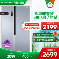 Rongsheng 532L double open door dual frequency conversion energy-saving air-cooled frost-free household official ultra-thin large-capacity refrigerator