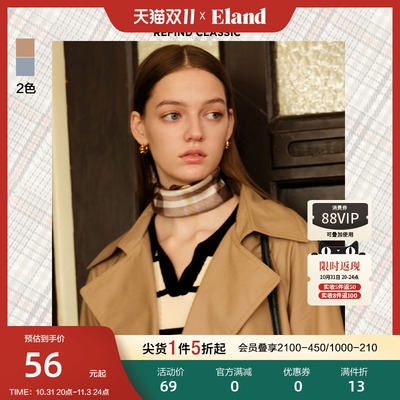 taobao agent Eland love spring and summer scarf female fashion age reduction checkered Junglun college style gift 2023 new model