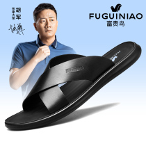 Fugui Bird Slippers Men Genuine Leather 2022 New Summer Outwear Non-slip Cool Tug Outdoor Tide Men Casual Sandals