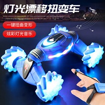 Net red watch Gesture sensing remote control car with light stunt twist car charging off-road vehicle boy birthday toy