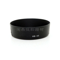 HB-45 hood round Hood (for 18-55mm D60 D40 D40XD5000 D3000)