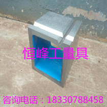  Level 1 precision cast iron square box Scribing square box Inspection square box Measurement square box scribing square box 150*150mm