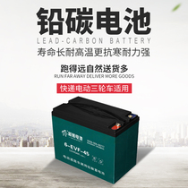 Battery car battery 12V48V60V72V20AH32AH45AH60AH night market lighting Tricycle battery battery