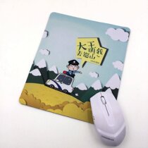 The original mouse pad series-King asked me to patrol the mountain