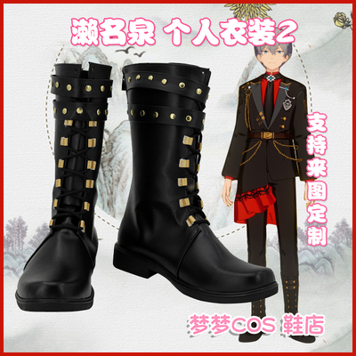 taobao agent 5776 Idol Fantasy Sacrifice Seto Spring Personal Clothing 2 COS Shoes COSPLAY Shoes to Customize