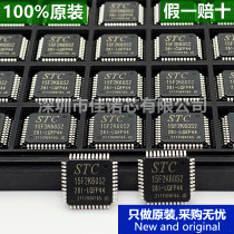 Original STC15F2K60S2-28I-LQFP44G LQFP44 STC (Hongjing)microcontroller