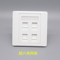 Type 86 four-port 10 Gigabit network CAT6A panel Four super six gigabit computer network cable socket panel