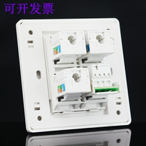 Switch network phone socket Gigabit CAT3 type 3 voice class 6 computer CAT6 panel 86 phone