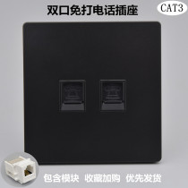 Double-port black CAT3 two-bit information two-bit panel-free module voice three-type socket phone socket phone