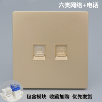 1 network 1 electric gold telephone network cable 2 network spoken voice Gigabit computer panel double port socket Champagne six categories