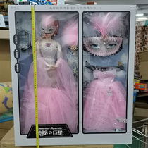 Echel mysterious superstar wedding dress-up dance beautiful veil mask sound and light accessories girl doll toy