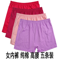 Female Mid Aged Flat Corner Briefs Pure Cotton Shorts Full Cotton High Waist Plus Size Easy Moms Head Seniors Breathable Pants