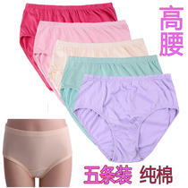 Middle aged woman High waist All cotton pure cotton underwear big code Garfertilizer triangular shorts Mama Fat younger sister Step up underwear