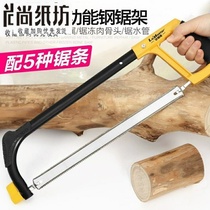 Shang Xiaozi handmade saw multifunctional woodworking Hacksaw saw saw small Hacksaw saw saw blade household steel