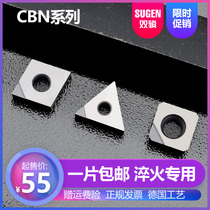  Shuangjun Boron nitride CBN diamond CCGT TCGT VCGT VBGT CNC blade High hardness car hardened steel
