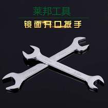 Double-head Wrench Wrench 45 No. Steel Heat Treatment Forging Mirror Fine Thread Forging Open Fork Wrench Wrench Hardware Tools