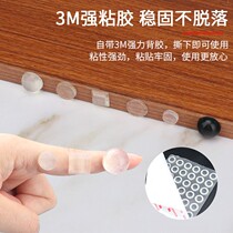 3M cabinet door silencer adhesive pad type transparent anti-collision grain anti-collision rubber particle silicone anti-collision pad self-adhesive grain