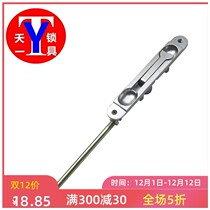 Security Door Gate Rod Bolt the old heaven heaven and earth pin gate heaven and earth long pole bolt big door lock concealed bolt