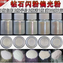 Beverage wine mica glitter gold powder baking cake decoration pearl powder tone star