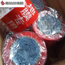 Decoration plastic film special tape floor protective film tape ground protective film adhesive protective adhesive