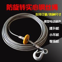  Hoist crane oil wire rope wear-resistant crane anti-rotation wire rope Indoor and outdoor crane special steel core solid core