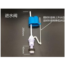   Box Thin Energy Saving Toilet Flush Tank Home Flush Toilet Water Tank Accessories Toilet Squatting Pit Plastic Flush