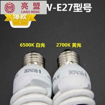 Promotion crazy rush lighting energy-saving lamp 14WYPZ220 14-2S spiral E27 full screw three primary color compact section