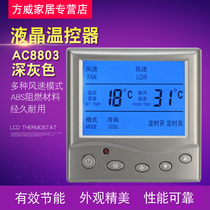 Crown dark gray central LCD thermostat control air conditioning panel fan coil three-speed switch