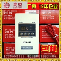 Khan steam room thermostat UTH170 200 Korea electric heating film electric floor heating Kang temperature control switch