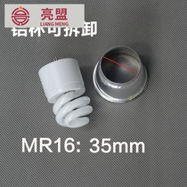 MR16 integrated two-pin pin 5W ceiling 220V11W energy-saving lamp Cup spiral strip tube lamp bubble mR11