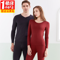 Small Nurse Underwear for men and women Autumn and fall pants suit thin Modale loose big code lovers warm and undershirt