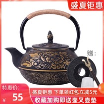 Japanese iron pot Cast iron pot uncoated tea kettle Electric pottery stove tea maker Peony handmade pig iron tea pot