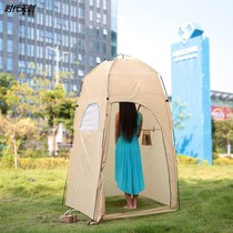 Outdoor tent Toilet Easy Shower portable bath Divine Instrumental Camping Mobile Dressing Room Wild Bathing Shed