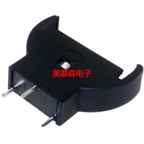 Semi-circular pin CR2032 battery holder vertical battery holder CR2032 button battery box BS-5