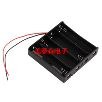 18650 battery box four battery box lithium battery series charging holder 3 7V * 4 battery holder with wire
