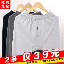 Middle-aged and elderly autumn pants mens pure cotton single piece thin section plus fattening up code loose full cotton wool trousers to beat bottom warm lining pants
