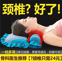 Combined Adult Pillow U Pillow Round Pillow Lumbar Sleep Pillow Neck Pillow Cervical Spondylosis Health Care Conditioning U Type Pillow Buckwheat