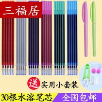 Cross stitch washable pen Water-soluble water-eliminating pen washable painting point fading water-eliminating stroke pen Cloth with note number pen